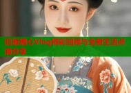 旧版糖心Vlog精彩回顾与全新生活点滴分享