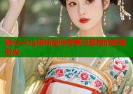 糖心vlog带你品味香蕉与荔枝的甜蜜时光
