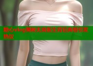 糖心vlog揭秘无良医生背后真相引发热议