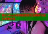 糖心vlog小阿悄的真实生活揭秘与成长故事分享