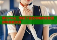 糖心vlog二维码下载全攻略教你快速获取最新资源