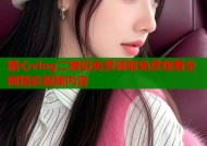 糖心vlog二维码免费领取免费观看全网精彩视频内容